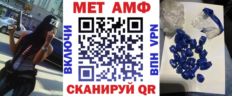 АМФ VHQ как найти наркотики omg как войти Киселёвск