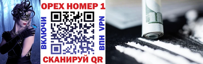 Cocaine VHQ  наркошоп  Киселёвск 