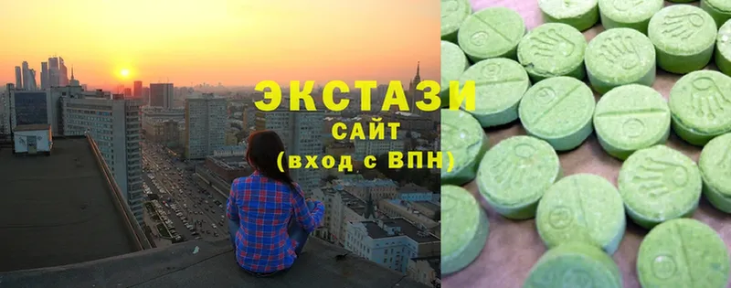 Ecstasy диски  Киселёвск 