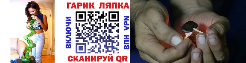 где продают   Киселёвск  ГАШИШ Ice-O-Lator 