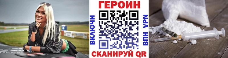 Героин Афган  mega сайт  Киселёвск 