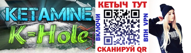 КЕТАМИН VHQ  что такое   Киселёвск 