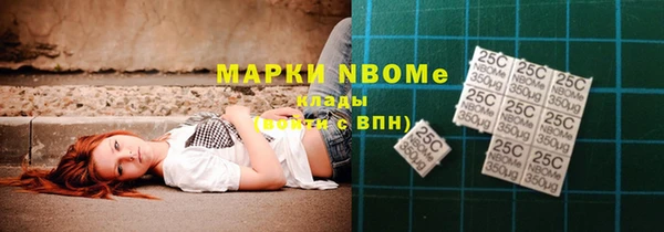 первитин Жердевка