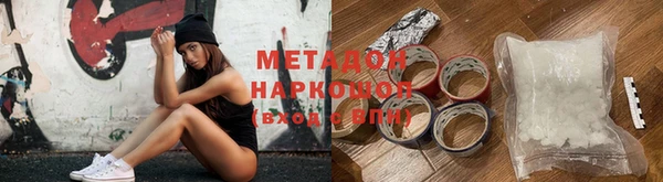 меф Нефтекумск