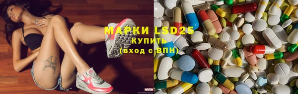 меф Нефтекумск