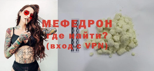 MESCALINE Железногорск-Илимский