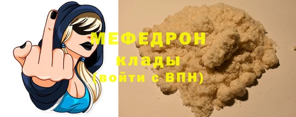 меф Нефтекумск