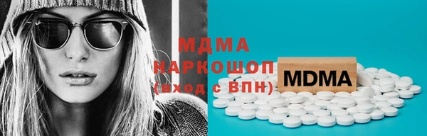 меф Нефтекумск
