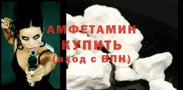 стафф Железноводск