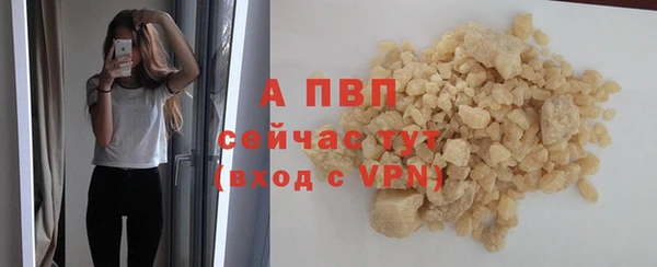 меф Нефтекумск