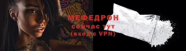 меф Нефтекумск