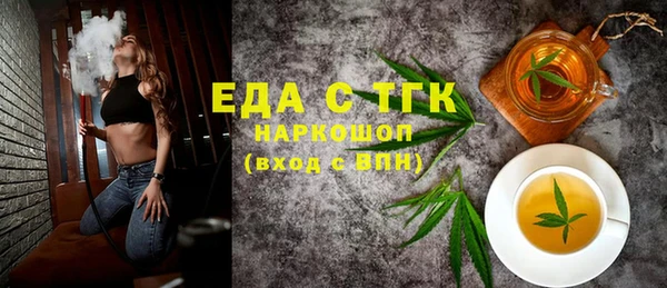 меф Нефтекумск