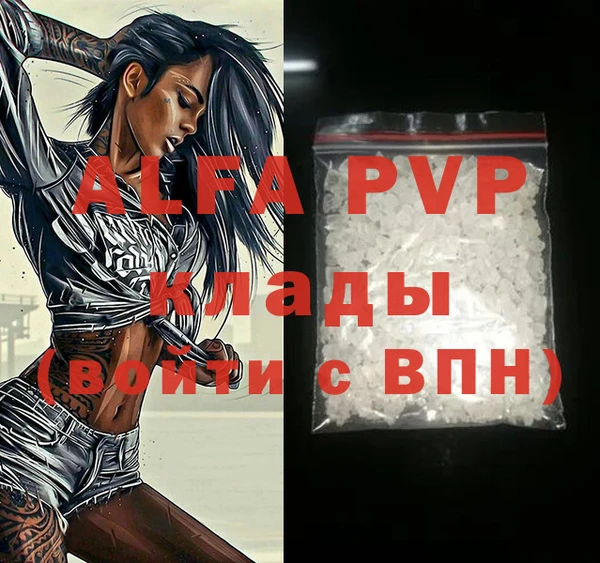 меф Нефтекумск