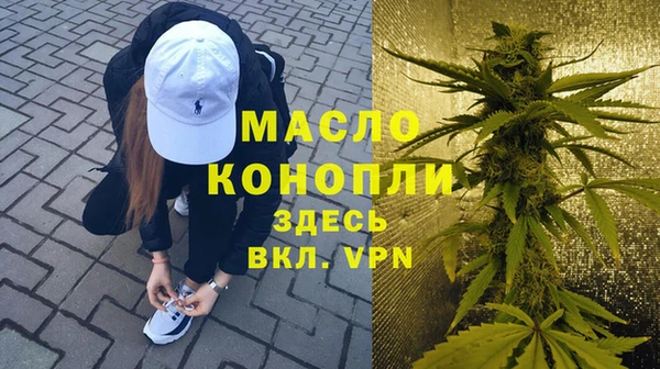 меф Нефтекумск