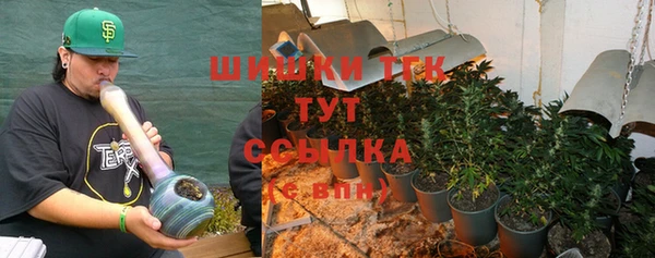 меф Нефтекумск
