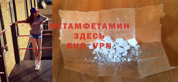 меф Нефтекумск