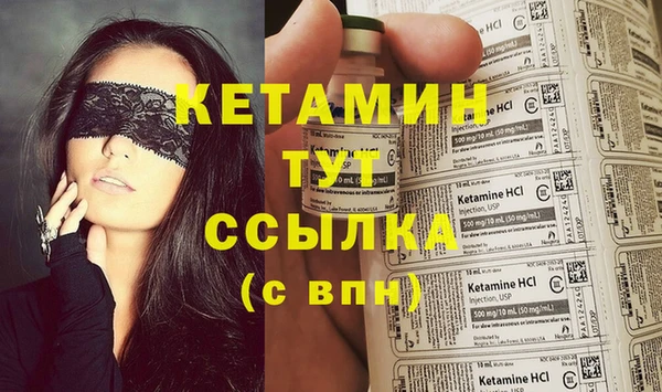 меф Нефтекумск