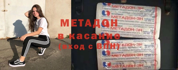 меф Нефтекумск
