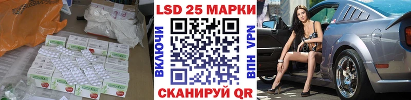 ЛСД экстази кислота  Киселёвск 