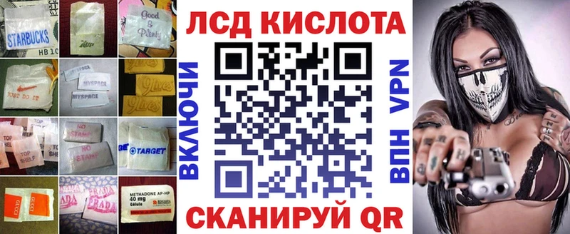 ЛСД экстази ecstasy Киселёвск