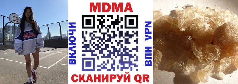 МДМА молли  Киселёвск 