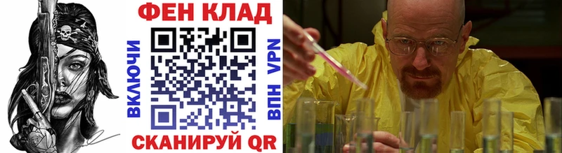 где купить наркоту  Киселёвск  hydra вход  Метамфетамин кристалл 