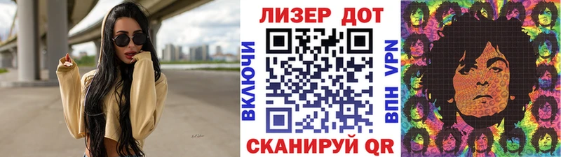 ОМГ ОМГ ТОР  Киселёвск  Марки 25I-NBOMe 1,5мг 