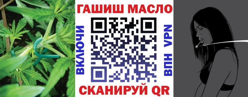 где продают   Киселёвск  ТГК Wax 